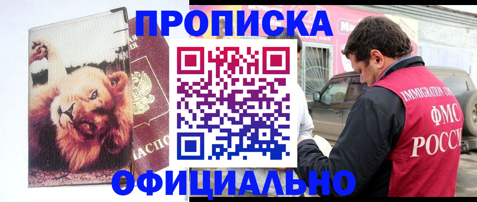 регистрация для дет. сада в ХМАО