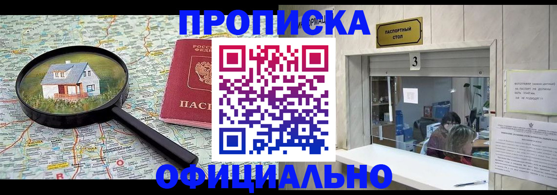 прописка иностранных граждан в ХМАО